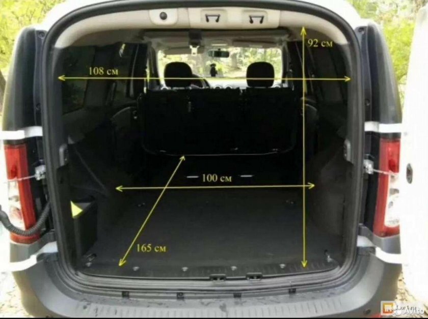 Габариты багажника Лада Ларгус
