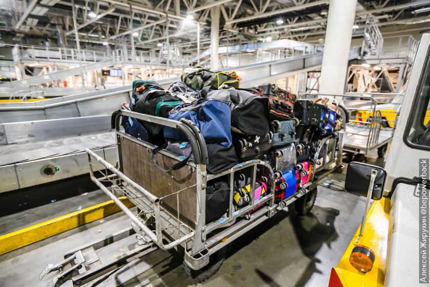 Багажное отделение в аэропорту