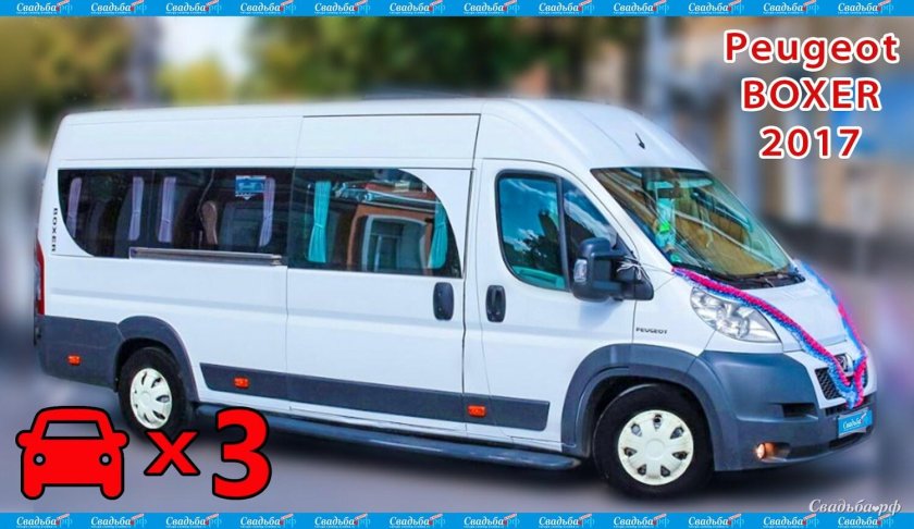 Пежо боксер минибус