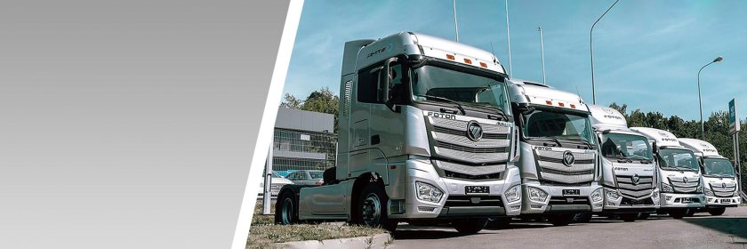 Тягач Фотон 2023