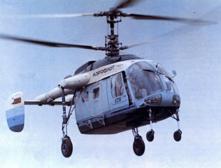 Ка-126 вертолет