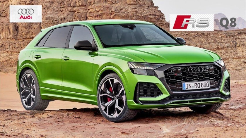Ауди RS q8