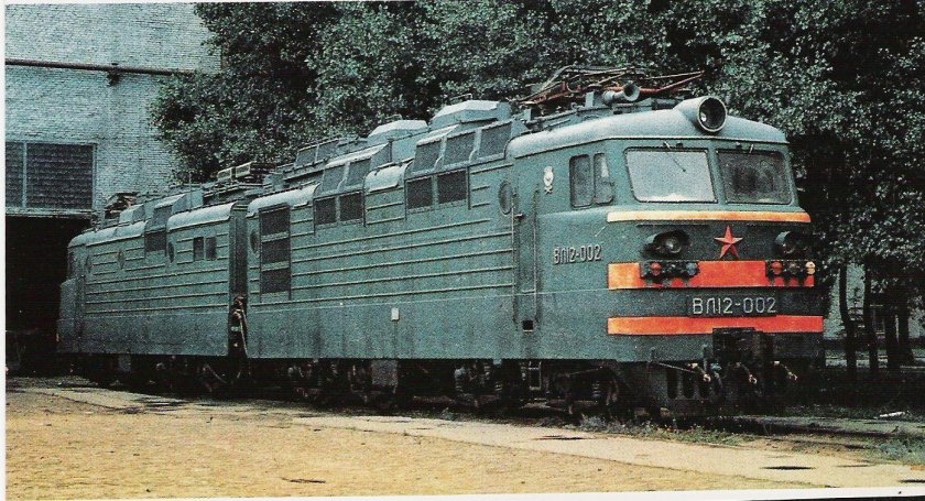 Вл12 электровоз