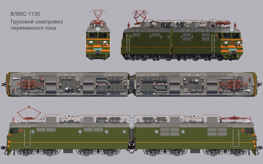 Электровоз вл 80 сбоку