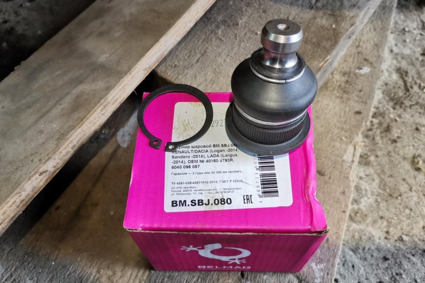 Шаровая Рено Логан 1