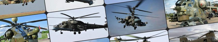 Аллигатор вертолёт ка 52