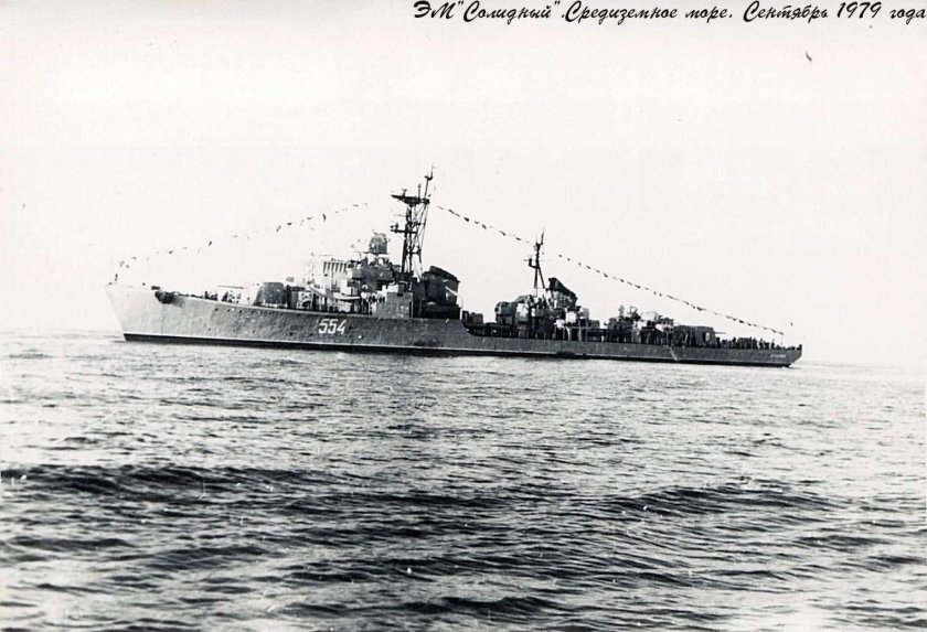 Эскадренные миноносцы проекта 30-бис