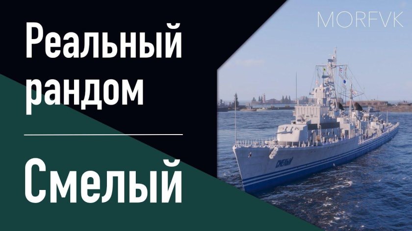 Эсминцы сша