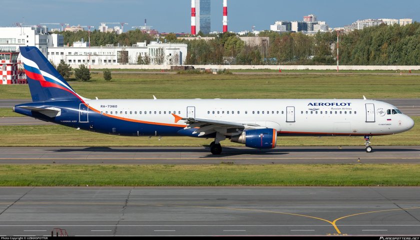 Airbus a321 аэрофлот