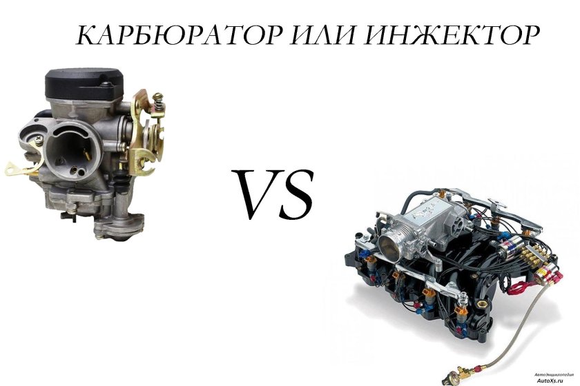 ВАЗ 211 инжектор или карбюратор