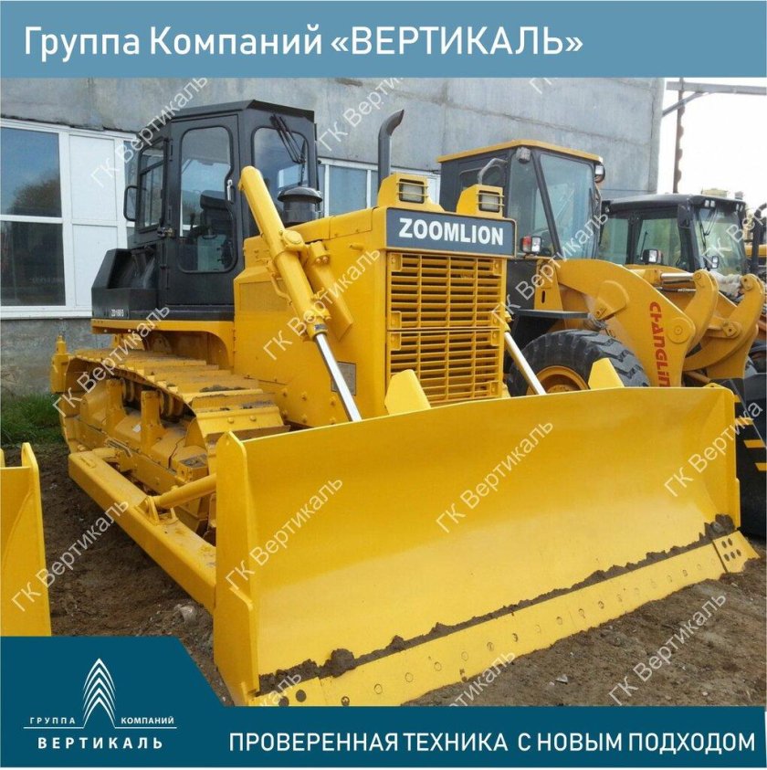 Бульдозер Zoomlion zd160