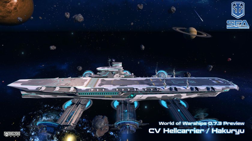 Hakuryu авианосец