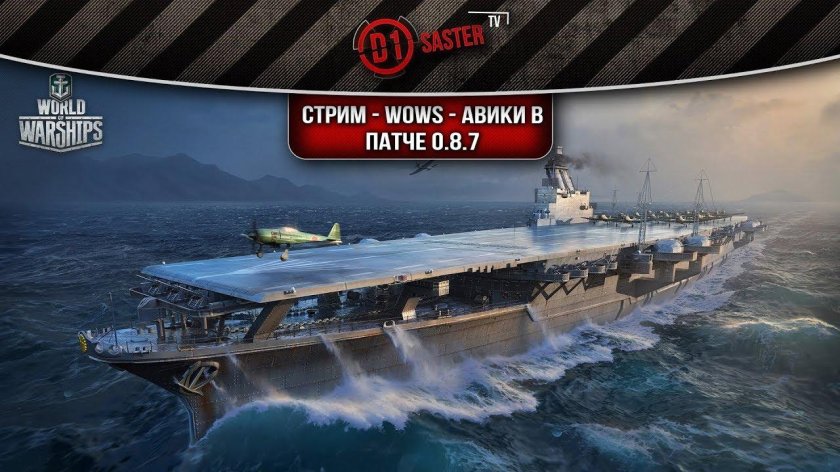 World of warships blitz