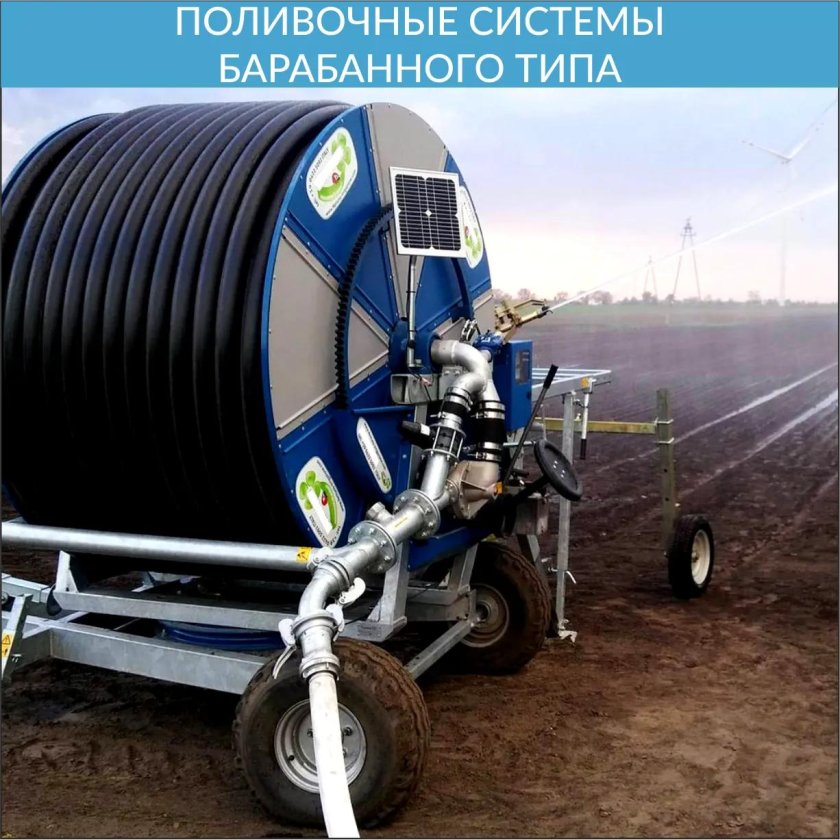 Idrofoglia g5d-110 g450 дождевальная машина