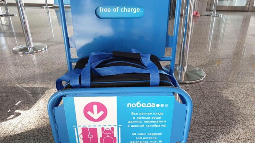 Калибратор измеритель ручной клади победа