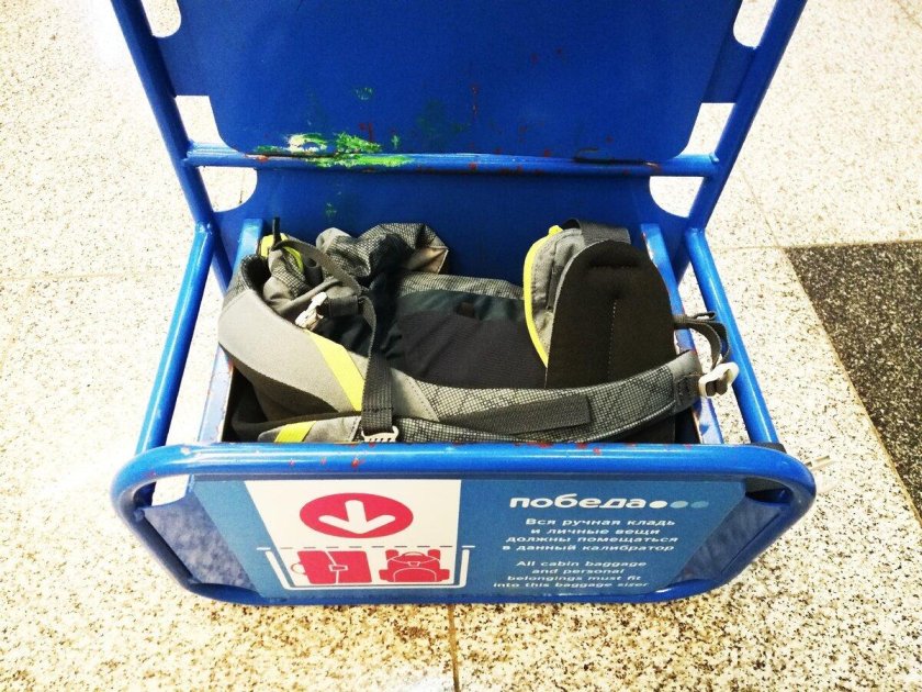 Калибратор победа 36 30 27