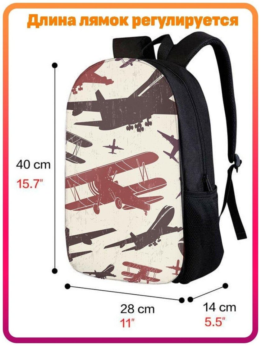 Рюкзак с самолетом
