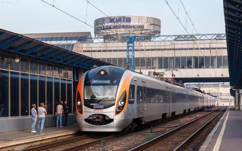 Интерсити поезд