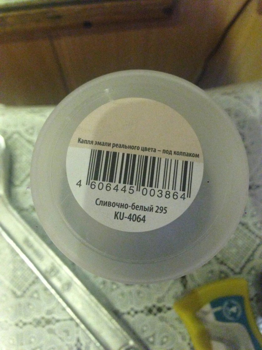 Сливочно белый 295