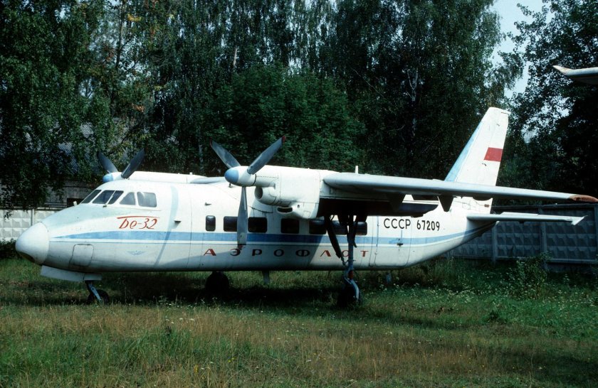 Бериев бе-30