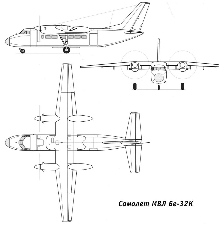 Бериев бе-32