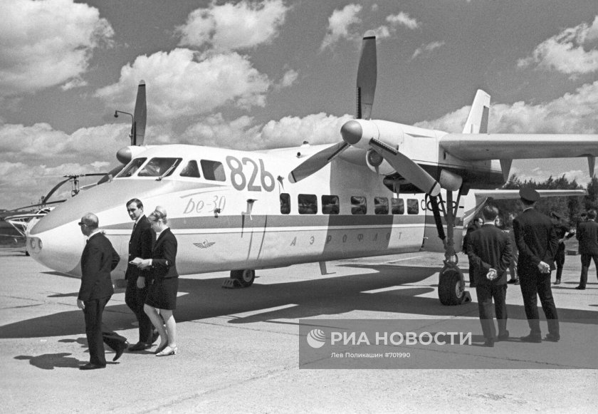 Бериев бе-30