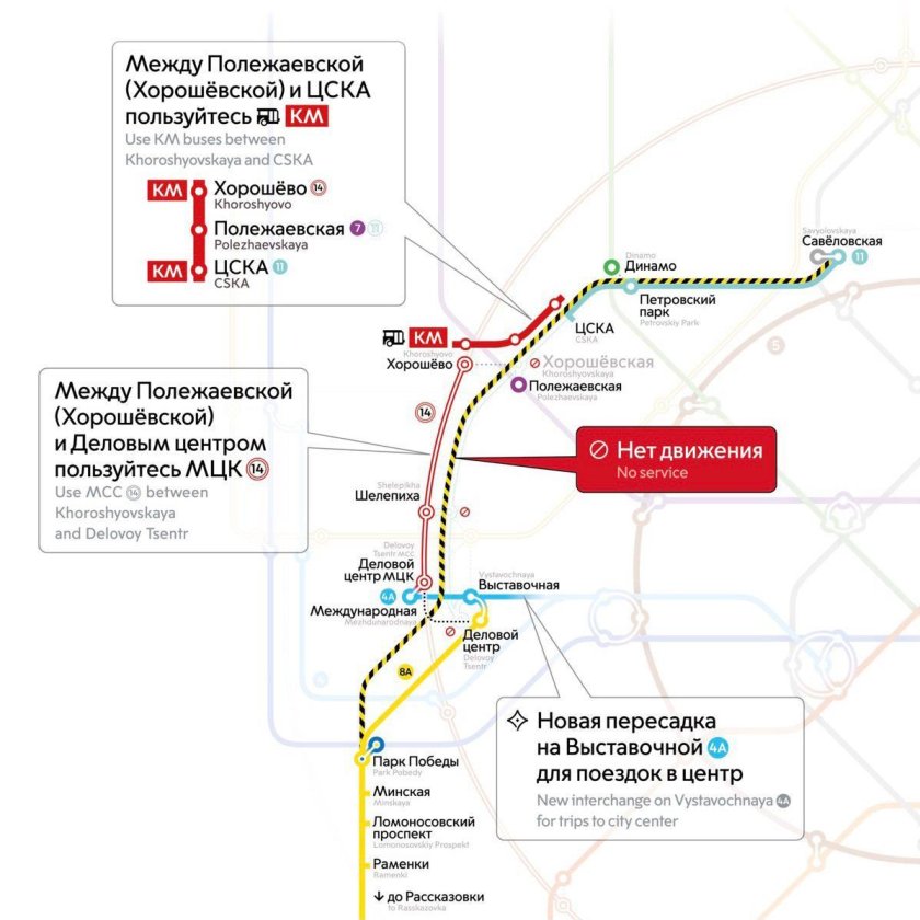 Калининско-Солнцевская линия метро схема