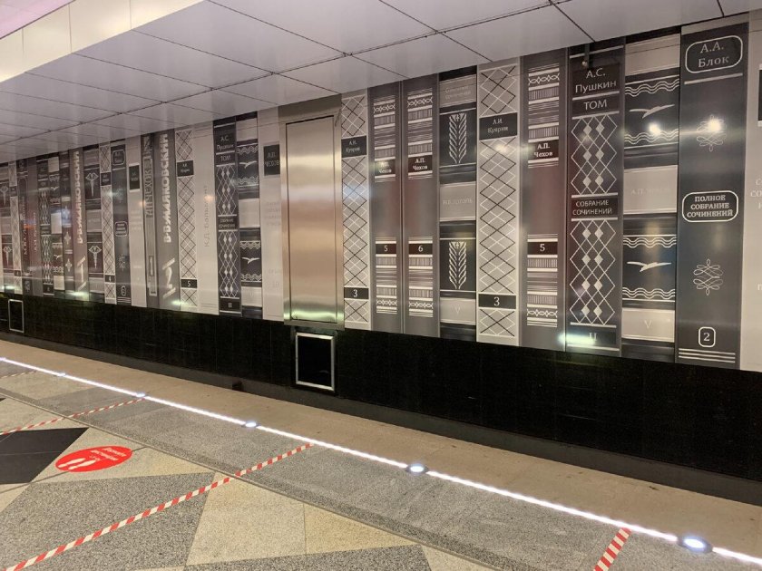 Рассказовка станция метро