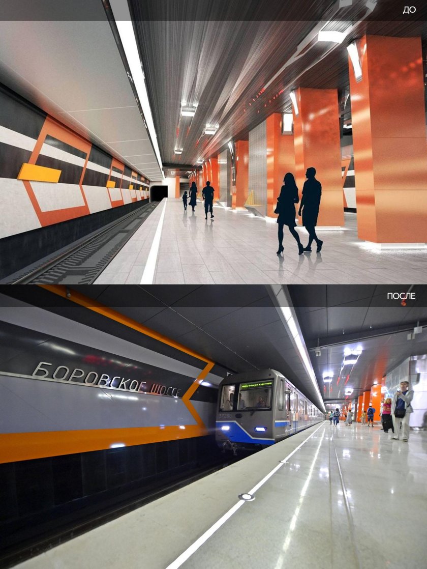 Мичуринский проспект (станция метро, Солнцевская линия)