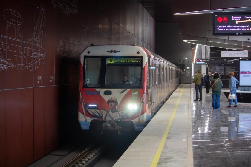Москва вагон метро