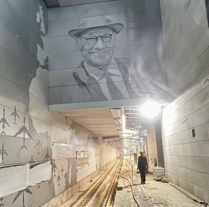 Внуково (станция метро)