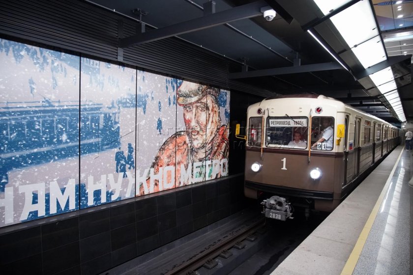 Парад поездов 2024 в Москве метро