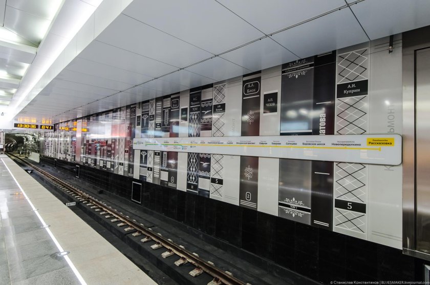 Солнцевская линия метро