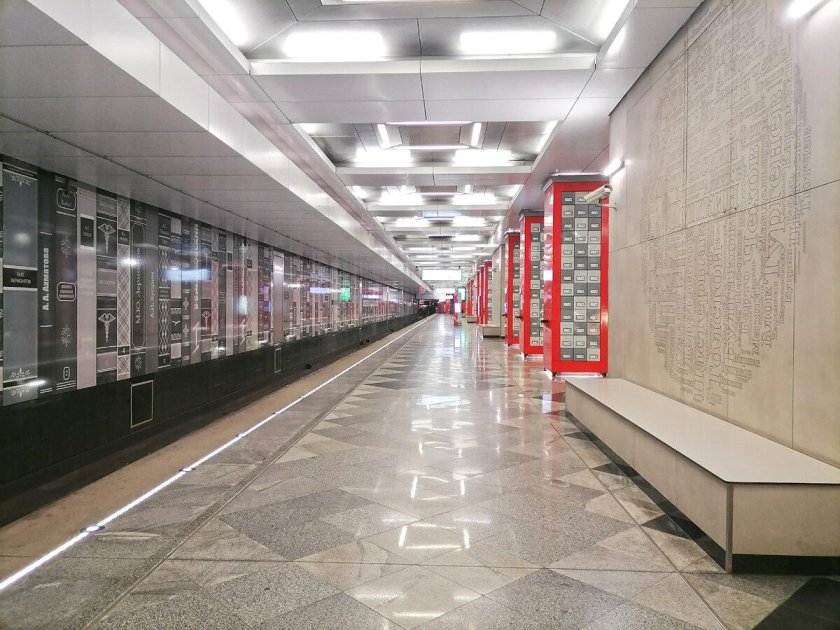 Станция метро в москве