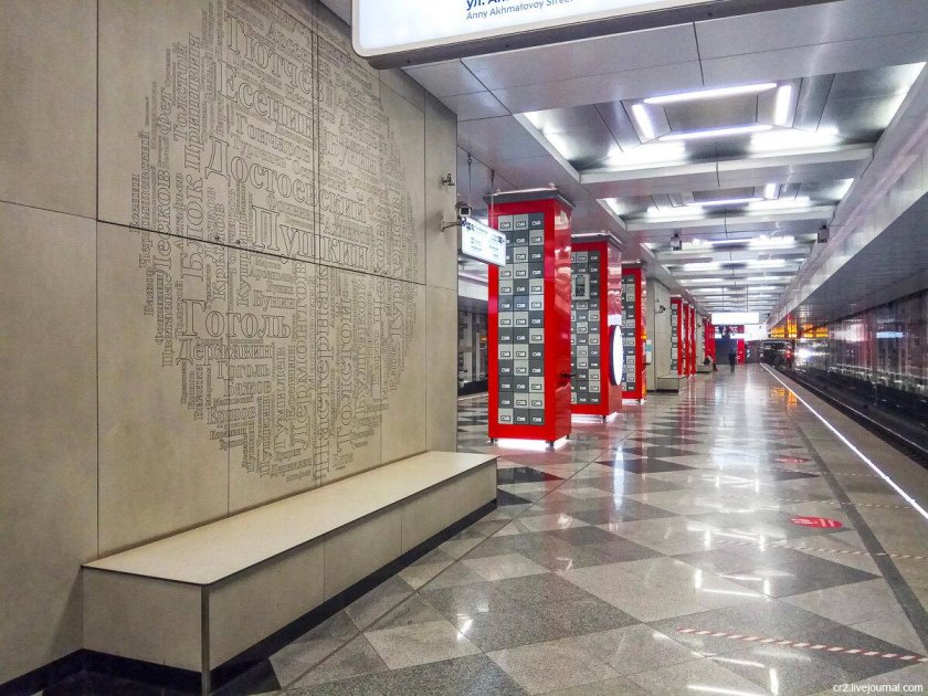 Станция Рассказовка