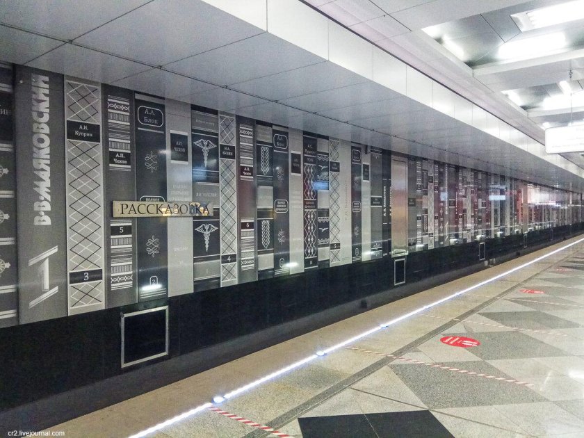 Станция Рассказовка