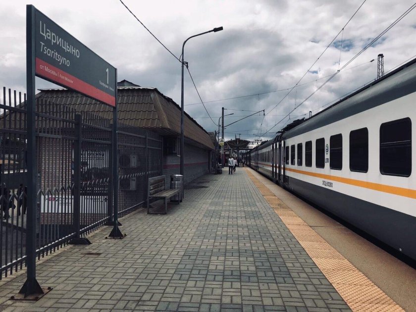 МЦД 2 Царицыно платформа