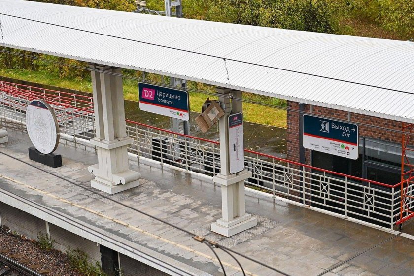 Вокзал Царицыно