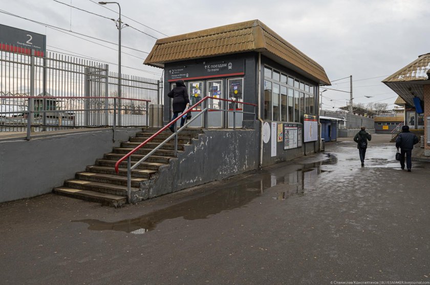 Станция метро Царицыно