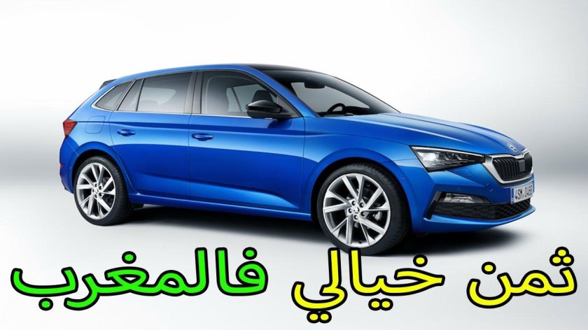 Skoda Scala 2019