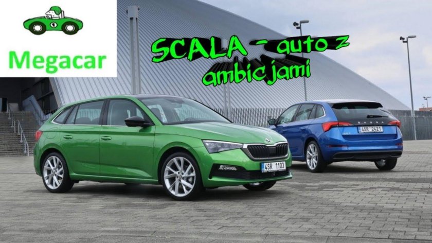 Skoda Scala 2020