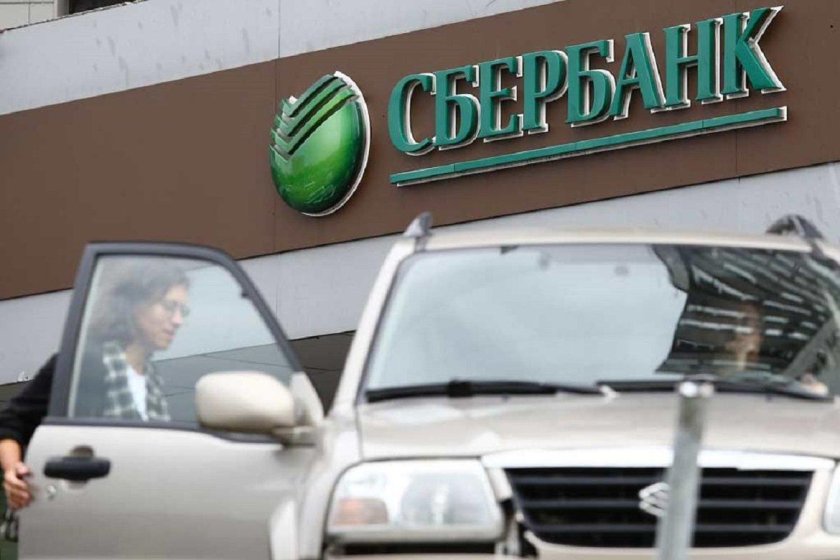 Сбербанк авто