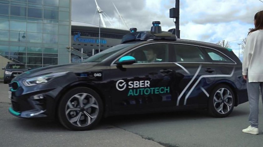 Машины sber AUTOTECH