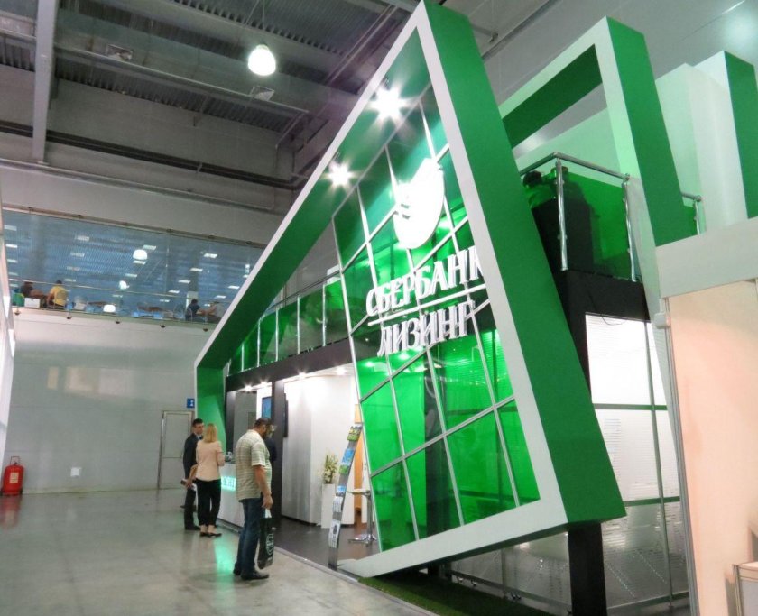 Сбербанк стенд