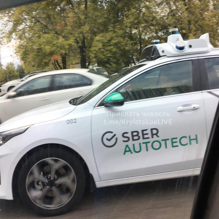 Беспилотный автомобиль Сбера