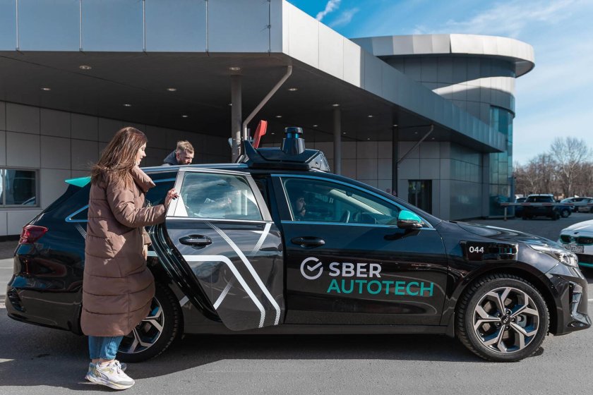 Сберавтотех беспилотник