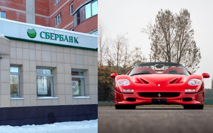 Феррари чей бренд