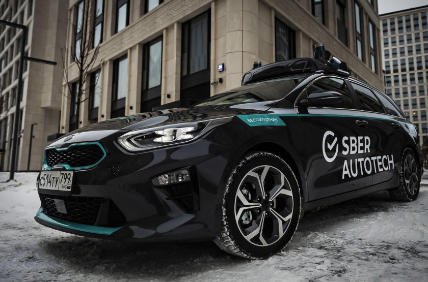 Беспилотники сберавтотех