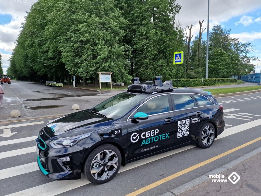 Сбер Автопилот