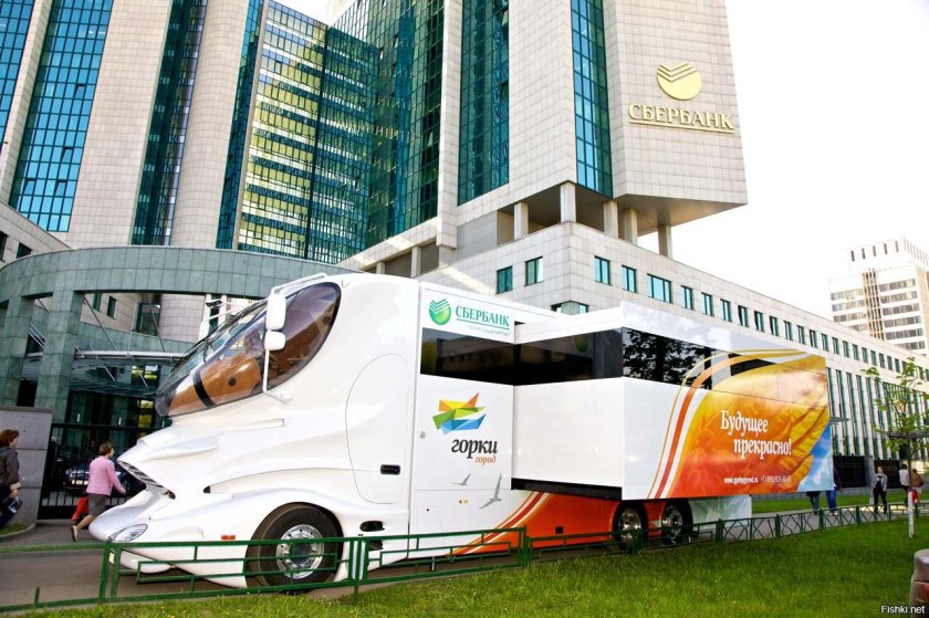 Передвижной офис на колесах